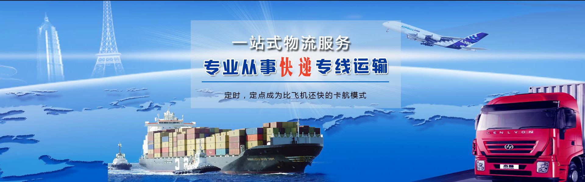 大渡口到加拿大物流公司-大渡口至加拿大物流专线-大渡口空运到加拿大-优时通物流有限公司