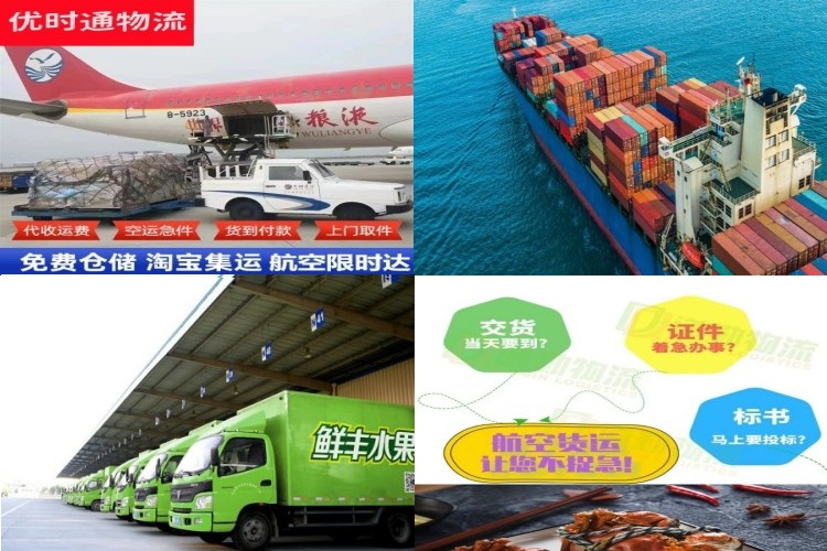 大渡口到加拿大航空货运公司-大渡口到加拿大物流专线